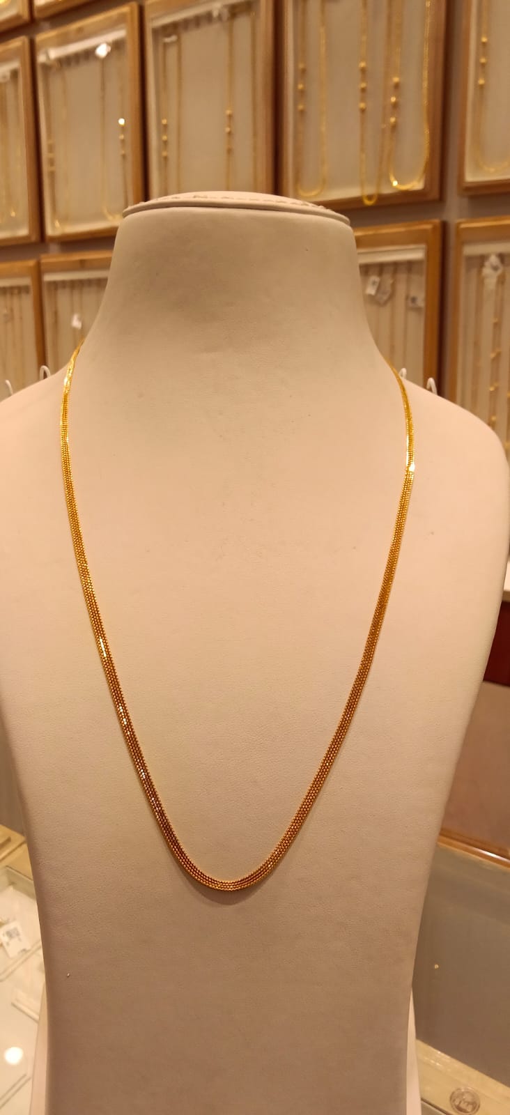 Long Chain 